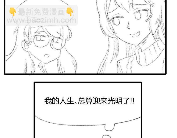 第12话 到底是谁？102