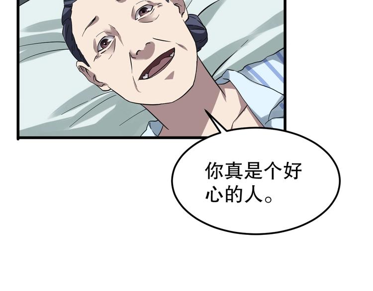 第7话 你若安好44