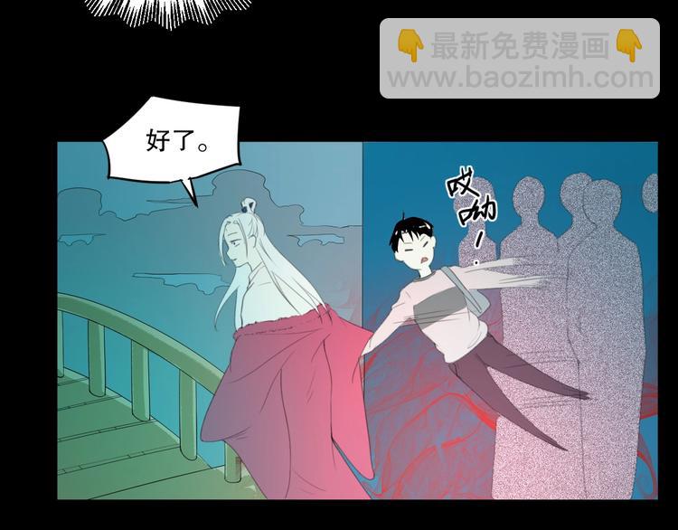 第25话 是谁成为了告死鸟？135