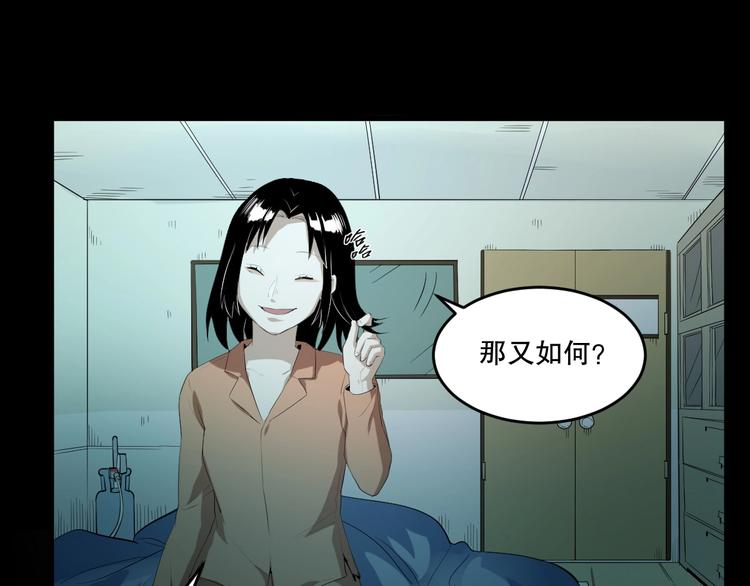 第23话  ❤两颗心❤103