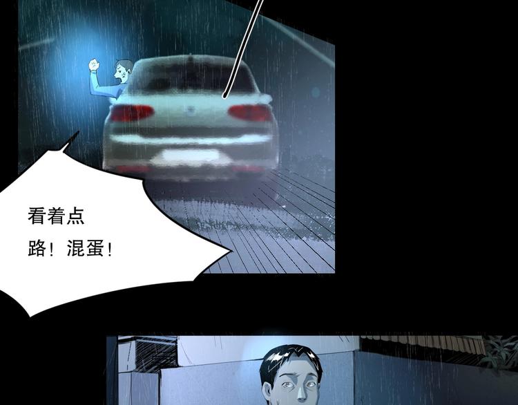 第16话 活下去的理由 中17