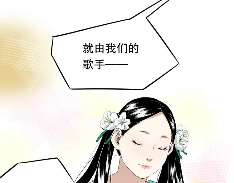 第9话 为你发声 下67