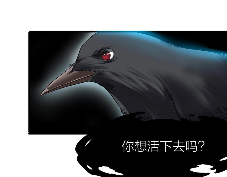 第1话 为爱重生 上38