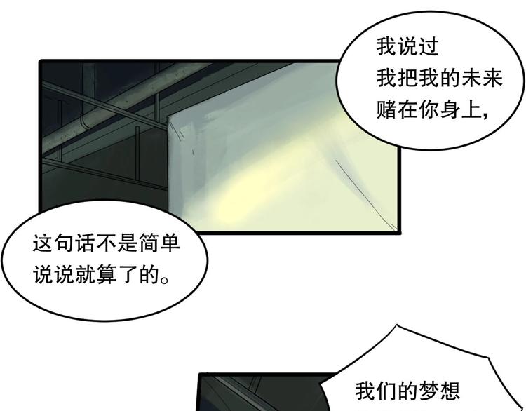 第9话 为你发声 下40