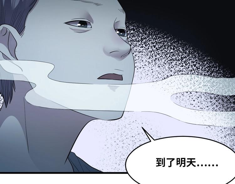 第2话 为爱重生 下36