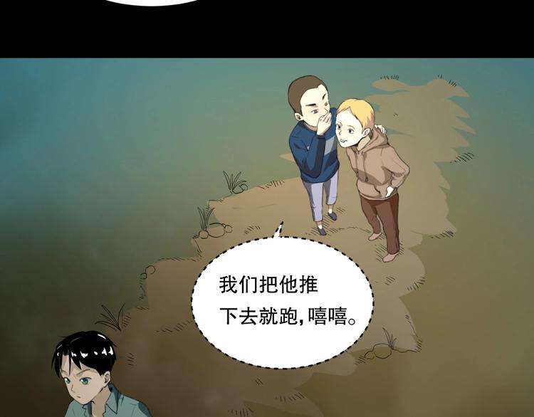第24话 我的爷爷110
