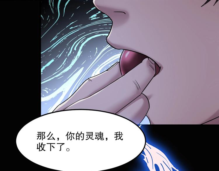 第4话 因与果123