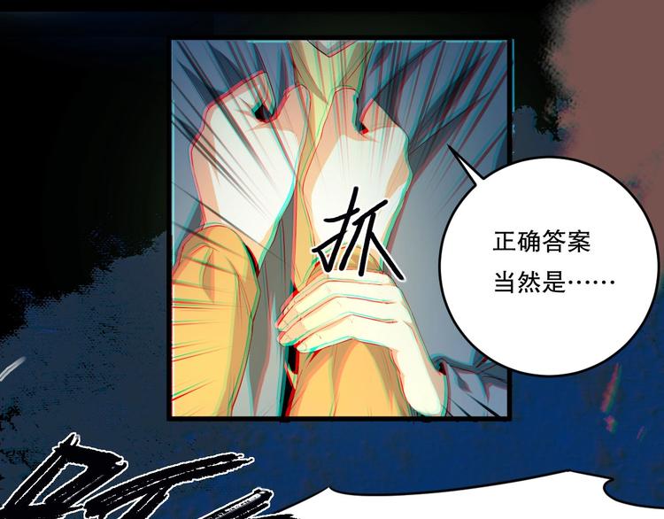 第14话 口是心非48