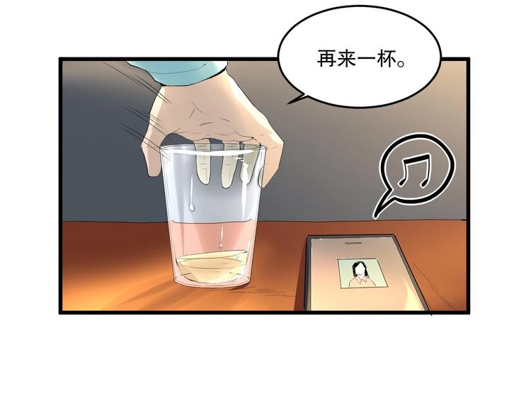 第18话 嫉妒 上59