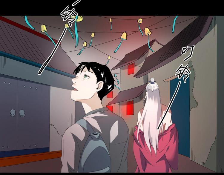 第25话 是谁成为了告死鸟？125