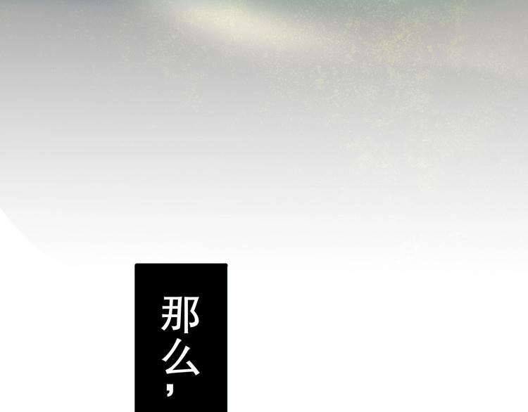 第8话 为你发声 上75