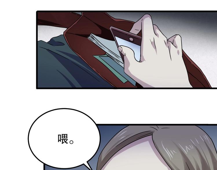 第5话 最后的怜悯77