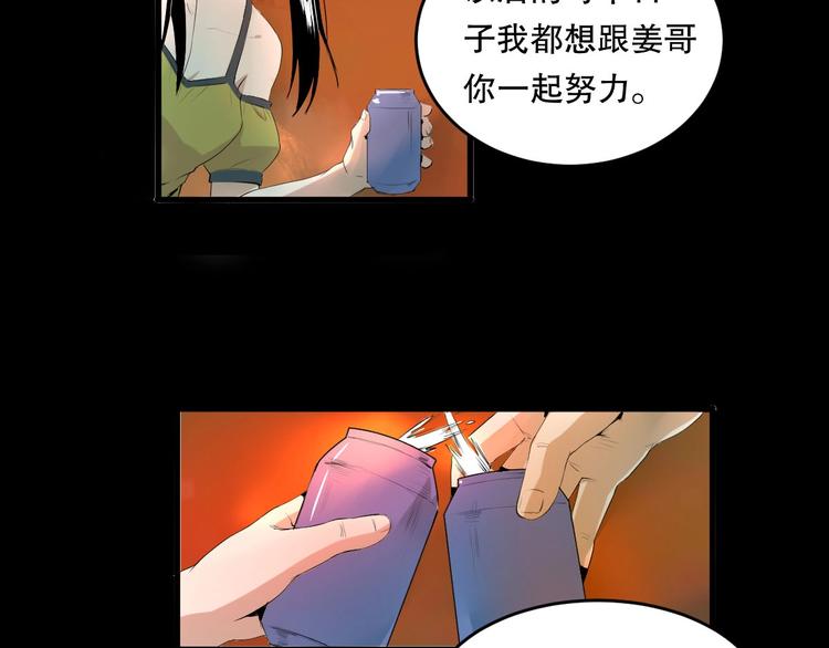 第9话 为你发声 下87