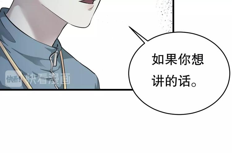 第7话 你若安好88