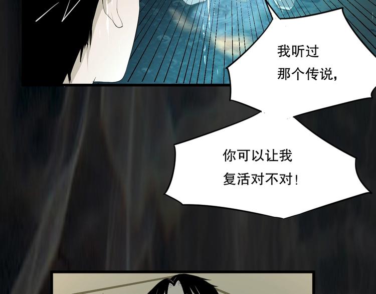 第15话 活下去的理由 上53