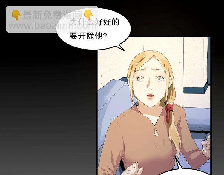 第21话 我有钱 中26
