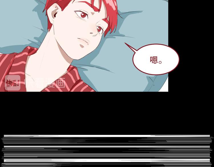 第26话 相信谁1-失忆63