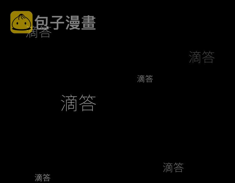 序章：如果时间能重来0