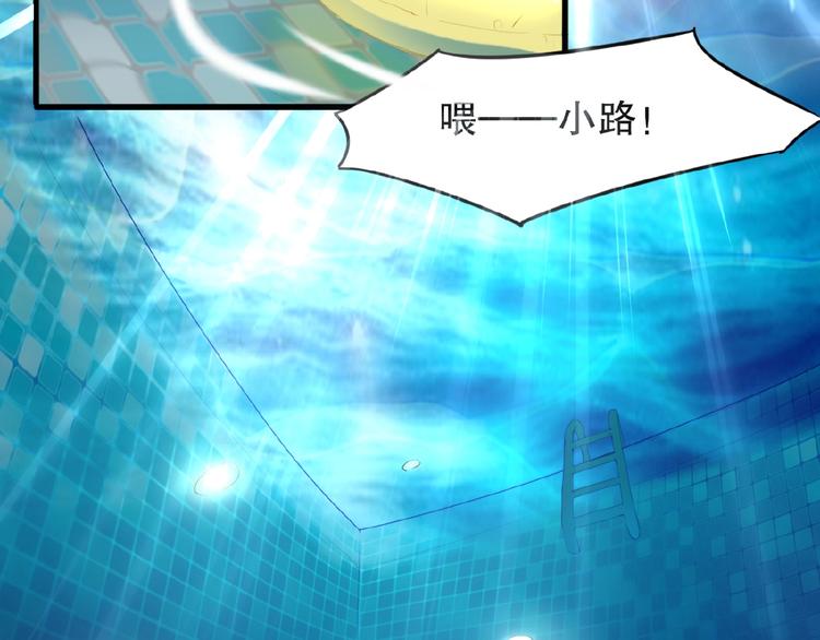 第10话 师徒情 上33