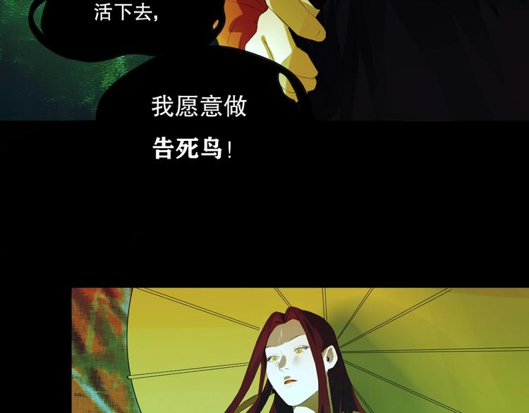 第23话  ❤两颗心❤109