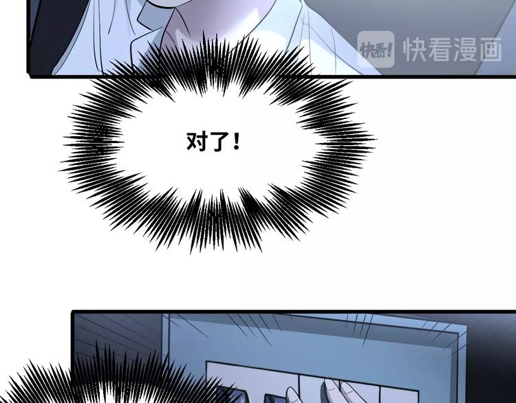 第1话 为爱重生 上101