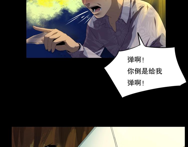 第19话 嫉妒 下7