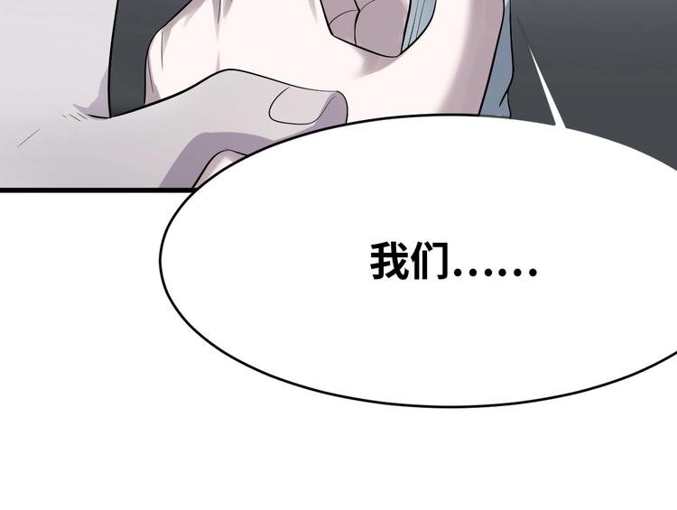 第2话 为爱重生 下115