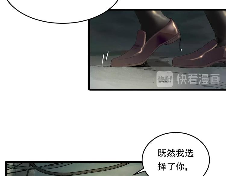 第9话 为你发声 下37