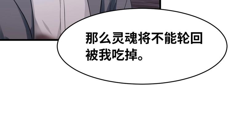 第3话 人言可畏131