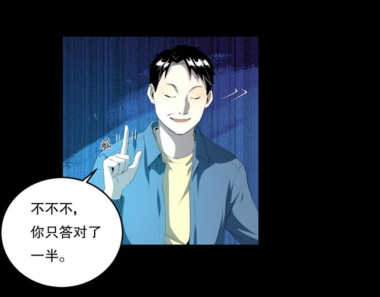 第14话 口是心非41