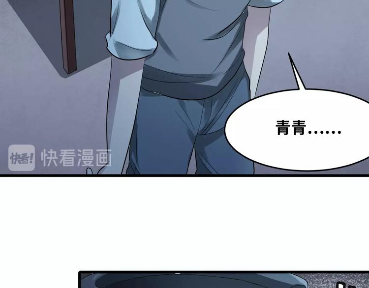 第2话 为爱重生 下32