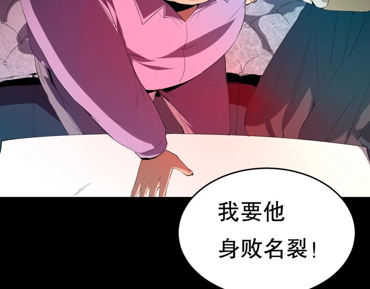第21话 我有钱 中20