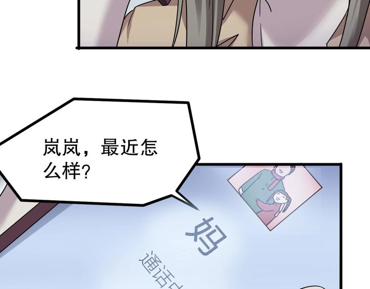第5话 最后的怜悯80