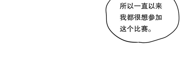 第19话 嫉妒 下59