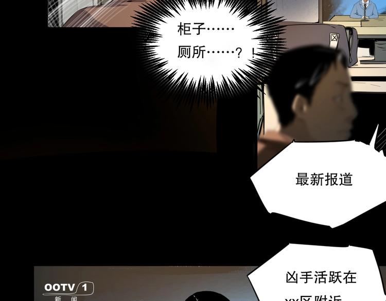 第16话 活下去的理由 中6
