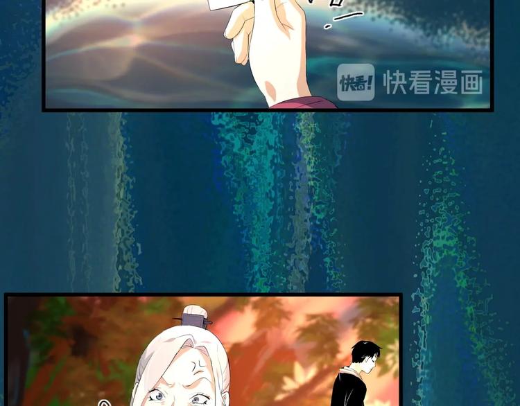 第23话  ❤两颗心❤62