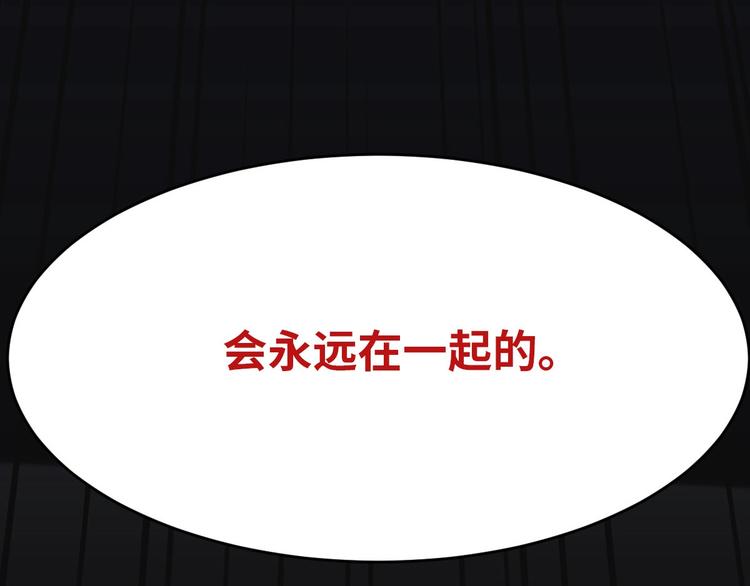第2话 为爱重生 下120