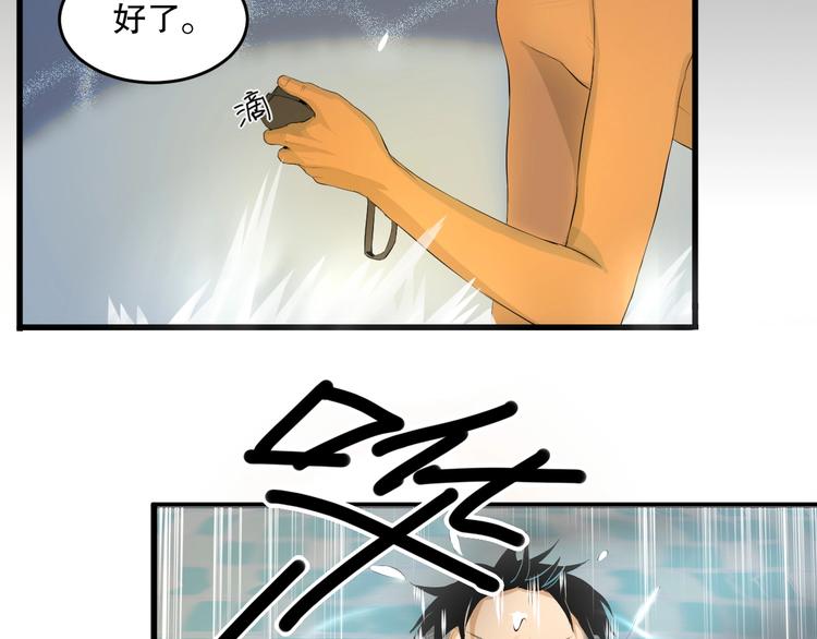 第11话 师徒情 下5