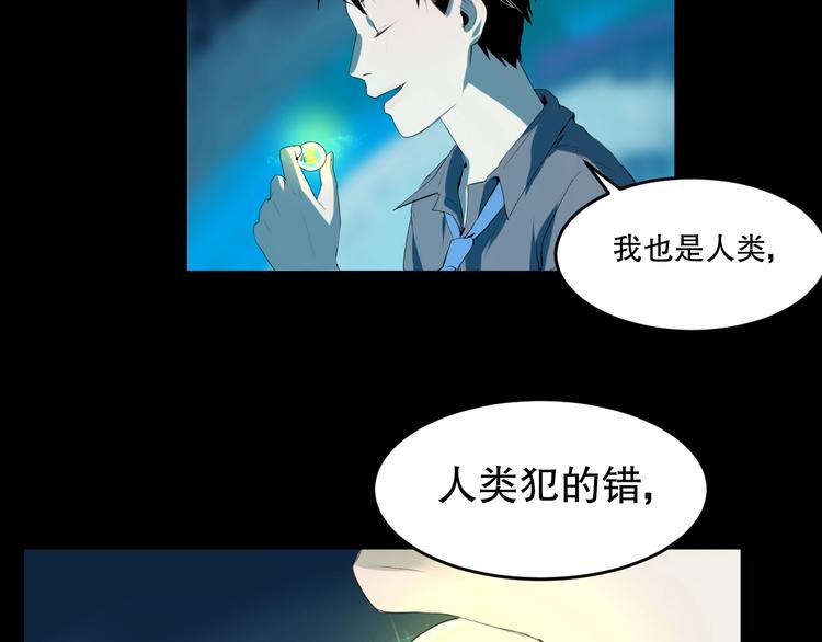 第14话 口是心非69