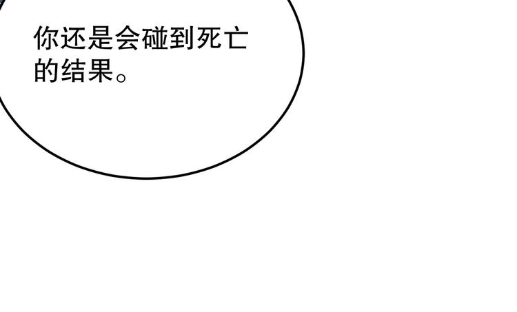 第6话 逆转43