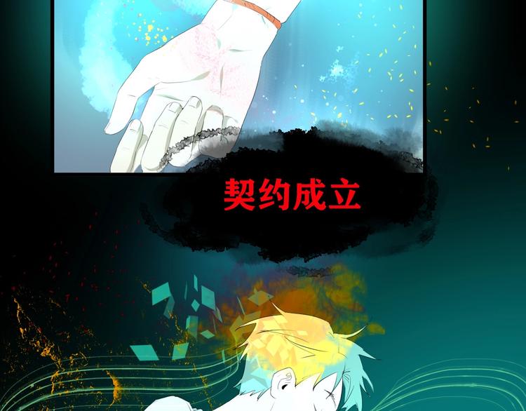第25话 是谁成为了告死鸟？194