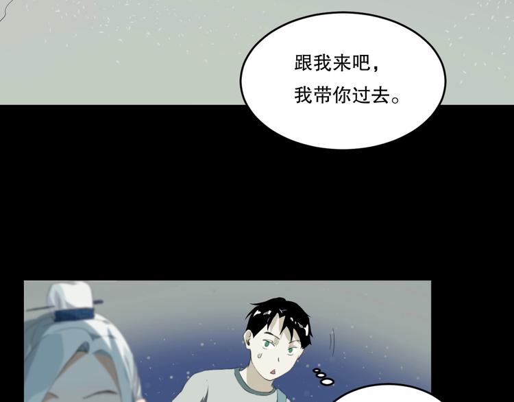 第25话 是谁成为了告死鸟？120