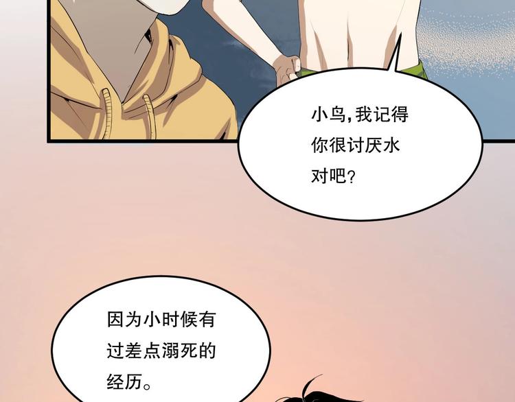 第11话 师徒情 下33