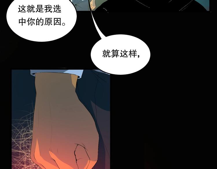 第10话 师徒情 上69