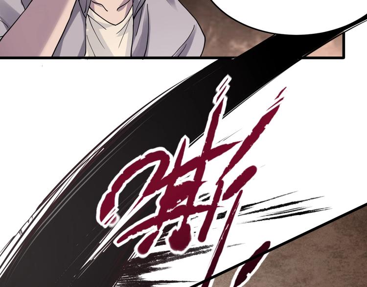 第4话 因与果43