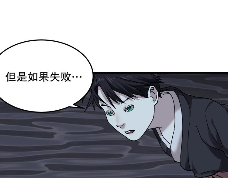 第5话 最后的怜悯110