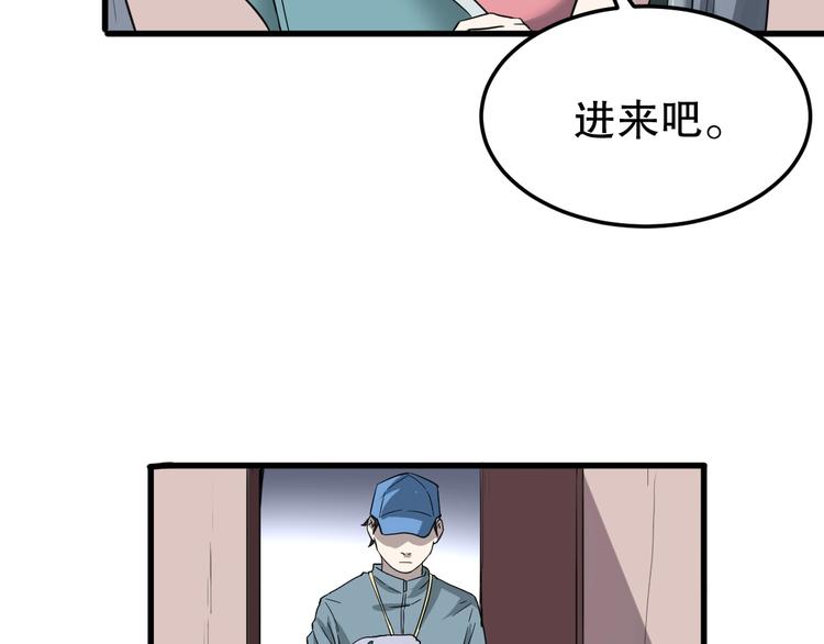 第7话 你若安好76
