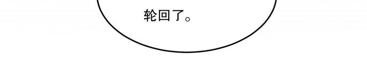 第18话 嫉妒 上23