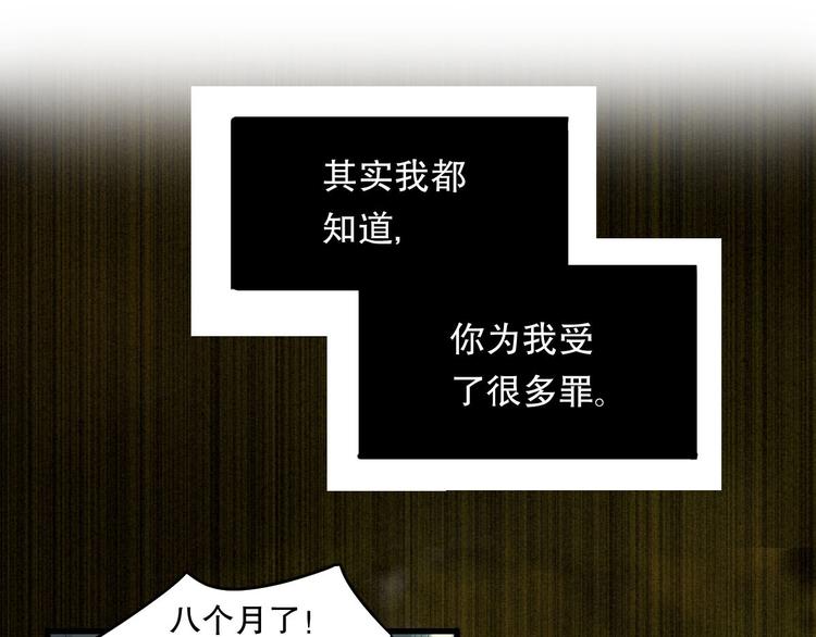 第9话 为你发声 下18