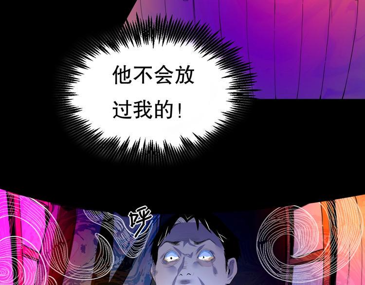 第17话 活下去的理由 下9